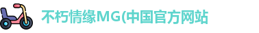 不朽情缘下载
